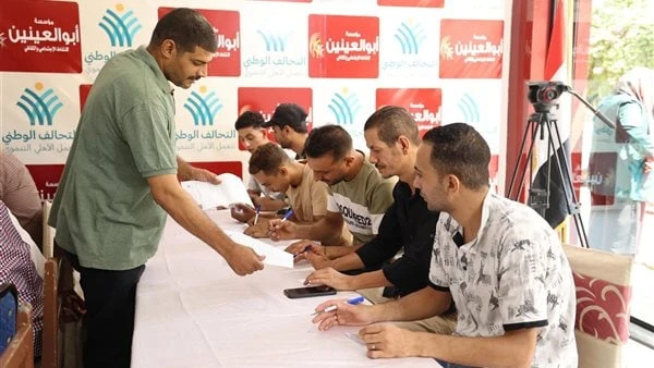 تحت مظلة التحالف الوطني للعمل الأهلي التنموي.. مؤسسة أبوالعينين تنجح في إجراء امتحانات محو الأمية بحضور كبير بالجيزةقامت مؤسسة أبو العينين للنشاط
