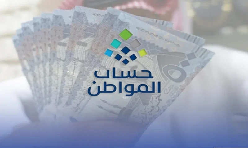 تنويه هام من حساب المواطن بشأن عدم أهلية التابع ونقصان الدفعةوسط ترقب لإيداع دعم حساب المواطن في حسابات المستفيدين، لا يزال البرنامج يوضح عدة أمور