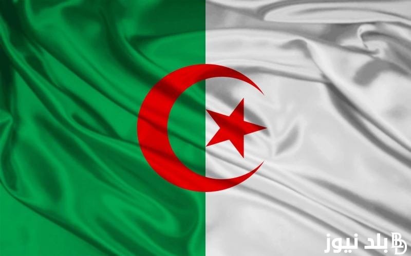 يوم العودة موعد بدء العام الدراسى الجديد فى الجزائر وجدول اجازات العام الدراسي الجديد 2025 بالجزائر .() موعد بدء العام الدراسى الجديد فى الجزائر كان