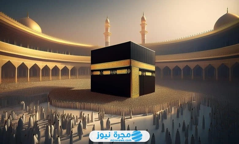 رسميا.. تحميل ملفات اسماء الفائزين بقرعة الحج 2025 بغداد تحميل ملفات اسماء الفائزين بقرعة الحج 2025 بغداد نشرتها الهيئة العليا للحج والعمرة قرعة