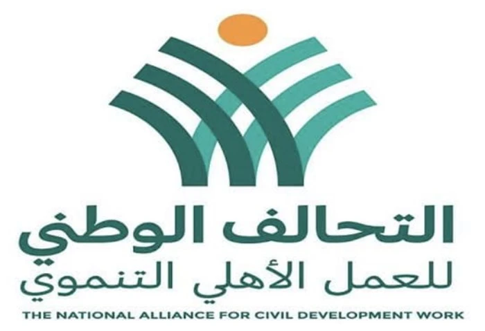 مؤسسة بهية تفوز بجائزة أفضل حملة ليوم السرطان العالمي لعام 2024 أعلنت مؤسسة بهية، إحدى المؤسسات الرائدة في مجال مكافحة السرطان في مصر، عن فوزها بجائزة أفضل حملة ليوم السرطان العالم