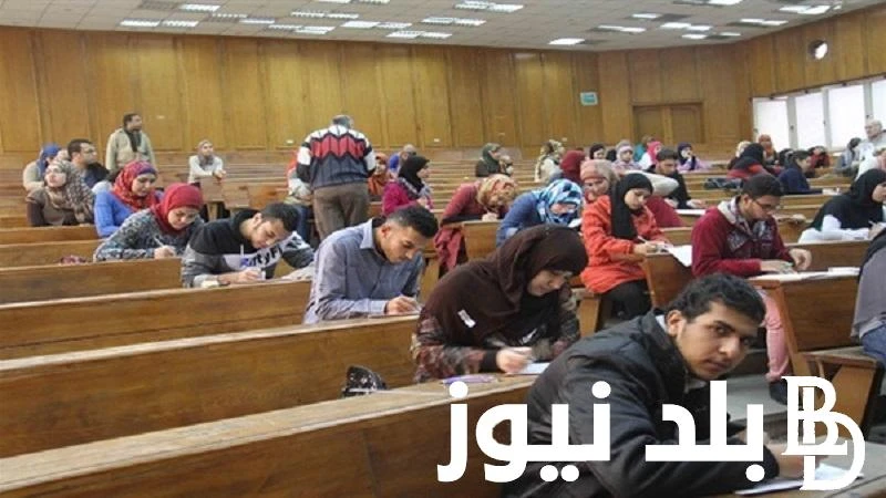 ايام جامعتك الخريطة الزمنية للعام الدراسي الجديد بالجامعات وموعد بداية العام الدراسي الجديد 2025 في الجامعات .() مع اقتراب موعد انتهاء الاجازة