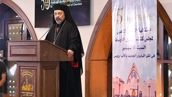بطريرك الأقباط الكاثوليك يشارك في احتفال اليوبيل الذهبي لتأسيس مجلس كنائس الشرق الأوسطشارك مساء اليوم، غبطة أبينا البطريرك الأنبا إبراهيم إسحق، بطريرك الإسكندرية وسائر الكرازة المر