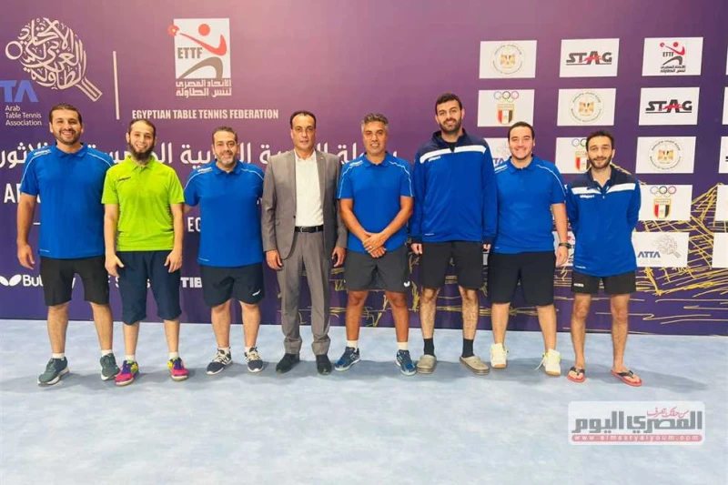 دمنهور يفوز على سار البحريني (3-0) في البطولة العربية لتنس الطاولة فاز فريق نادي دمنهور للألعاب الرياضية الأول لتنس الطاولة على فريق سار البحرينى،