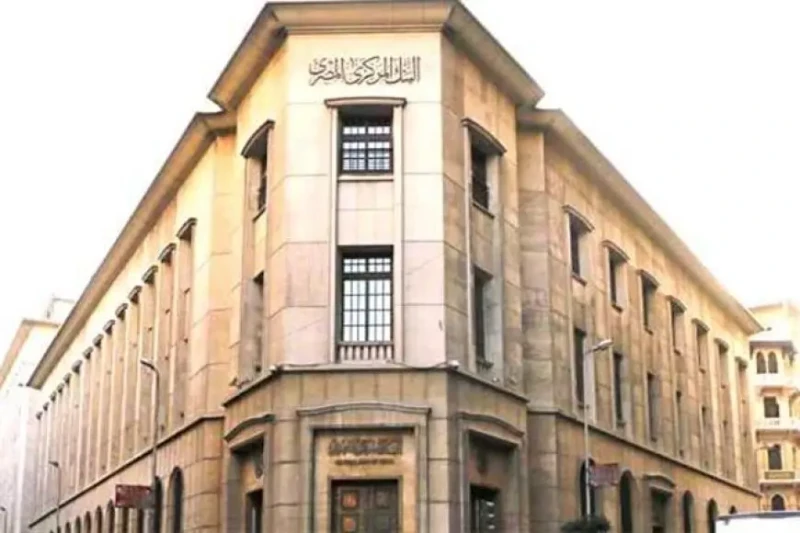 البنوك والبورصة إجازة اليوم بمناسبة المولد النبوي بمناسبة المولد النبوي الشريف، تغلق البنوك في جميع أنحاء الدولة أبوابها اليوم الأحد، على أن تستأنف