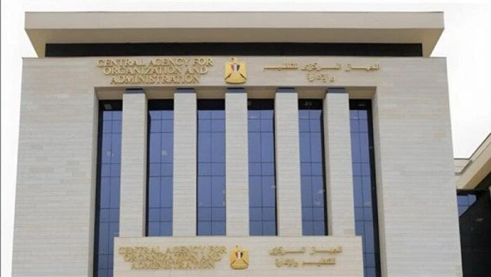 التنظيم والإدارة يسلم نتيجة مسابقة وظائف الري.. ويعلن عن أخرى في هذا الموعدمسابقة وظائف وزارة الري.. سلم الجهاز المركزي للتنظيم والإدارة، وزارة