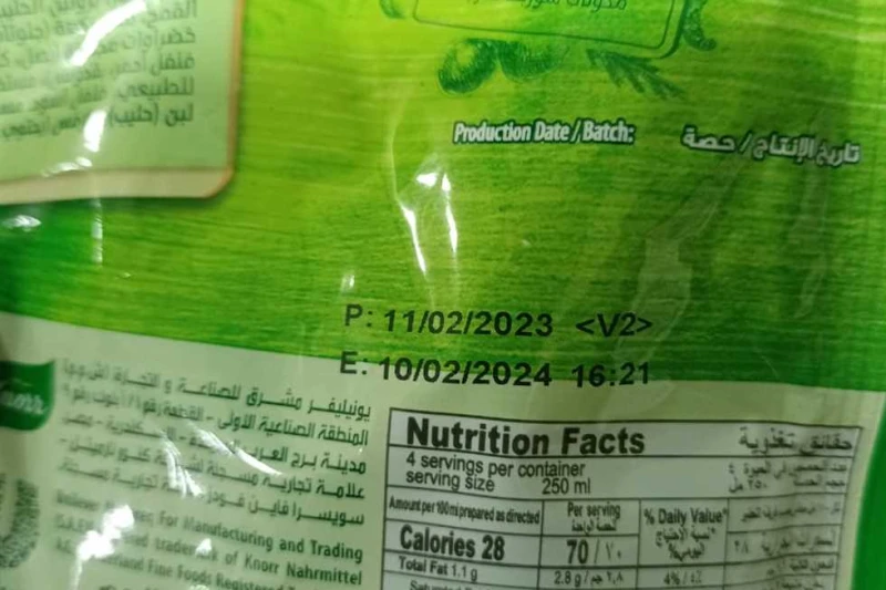 ضبط 700 منتج منتهي الصلاحية في حملة تموينية على الأسواق بكفر الشيخ تابع اللواء دكتور علاء عبدالمعطي، محافظ كفرالشيخ، جهود الحملة التموينية بمركز كفر