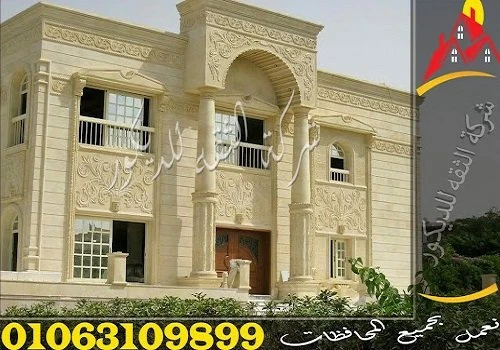 تعرف على شركة الثقة للقرميد والحجر الهاشميتم تأسيس شركة الثقة للمقاولات في عام 2011، وعلى مر السنوات أصبحت رائدة في جميع المجالات التي نعمل بها. نحن نقدم أفضل خدمة لعملائنا مع أعلى