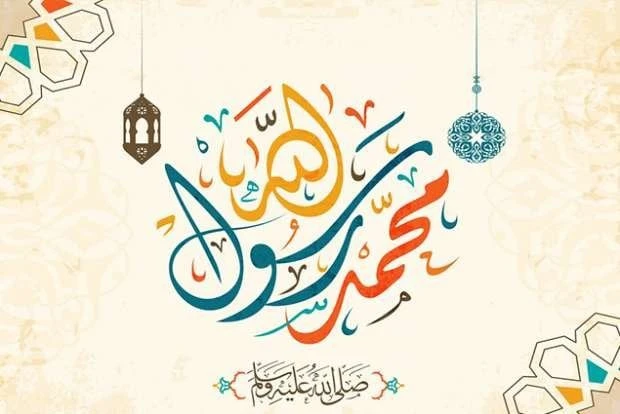 ما هي أدلة الاحتفال بالمولد النبوي؟.. الأزهر للفتوى يجيب منوعات الاسبوع حكم الاحتفال بالمولد النبوي الشريف.. أيام وتحل ذكرى ميلاد خير البرية، رحمة الله للبشرية، مولد الرسول الخاتم 