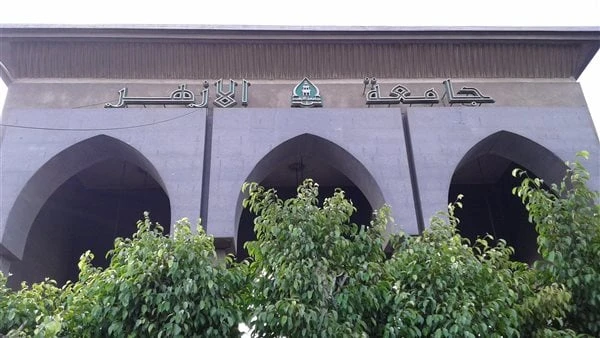 السبت .. بدء العمل بتنسيق القبول بجامعة الأزهر وتسجيل الرغبات إلكترونياصدق الدكتور سلامة جمعة داود، رئيس جامعة الأزهر، على بدء العمل بمكاتب تنسيق