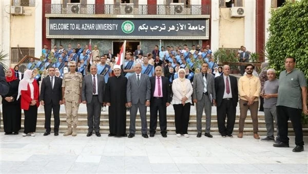 بحضور سلامة داود.. طلاب جامعة الأزهر يستقبلون العام الدراسي الجديد بتحية الوطناستهل طلاب جامعة الأزهر العام الدراسي الجديد، اليوم الأحد، بتحية الوطن