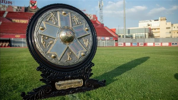 -بعد موافقة كاف.. الأهلي يتسلم درع الدوري بعد مباراة جورماهيا .. تلقى النادي الأهلي خطابا من الاتحاد الإفريقي كاف، يخطره فيه بموافقته على تسليم درع