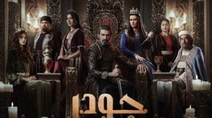 دراما رمضان 2025.. انتهاء مونتاج أول 5 حلقات من مسلسل جودر 2أنهى المخرج إسلام خيري، مونتاج أول 5 حلقات من الجزء الثاني من مسلسل جودر، استعدادا لعرضه