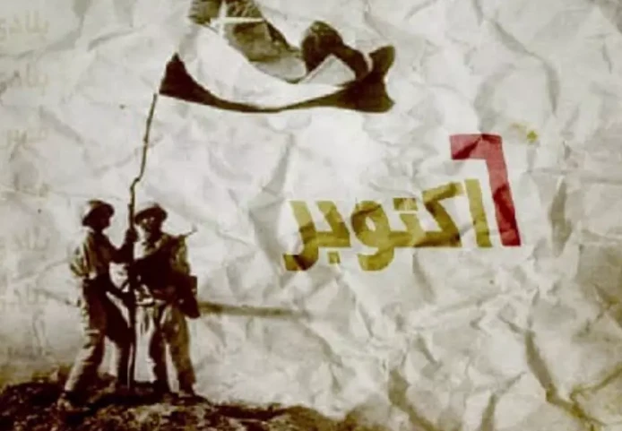 الموعد الرسمي لإجازة 6 أكتوبر 2024باتت عمليات البحث مرتفعة عن الموعد الرسمي لإجازة 6 أكتوبر 2024، وذلك تزامنا مع قرب حلول شهر أكتوبر، لذلك يهتم