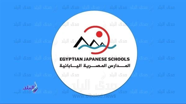 رابط التقديم في 4 مدارس مصرية يابانية جديدة سجل الآن أصدرت وزارة التربية والتعليم والتعليم الفني، بيانا عاجلا أعلنت خلاله عن فتح باب التقدم للالتحاق