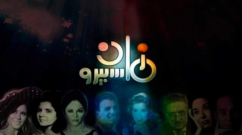 حقيقة اختراق قناة ماسبيرو زمان وحظرها من يوتيوب أثار اختفاء قناة ماسبيرو زمان ودراما من موقع يوتيوب جدلا واسعا بين جمهور مواقع التواصل الاجتماعي من