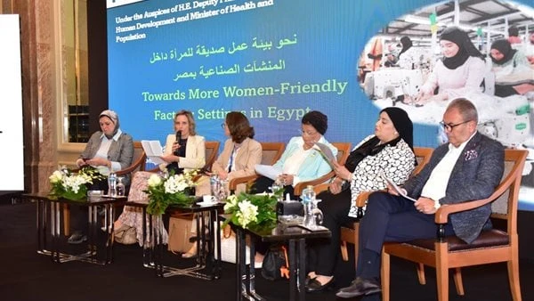 الصحة تؤكد على أهمية إتاحة خدمات تنظيم الأسرة للسيدات بأماكن عملهنقالت الدكتور عبلة الألفي نائب وزير الصحة والسكان، إن دعم المرأة العاملة ، يتطلب