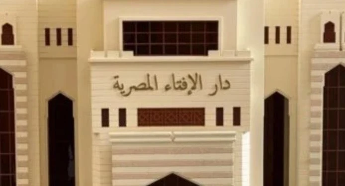 لتحديد موعد المولد النبوي 2024.. دار الإفتاء تستطلع هلال شهر ربيع الأول 1446 اليومهلال شهر ربيع الأول 1446.. قررت دار الإفتاء المصرية استطلاع هلال