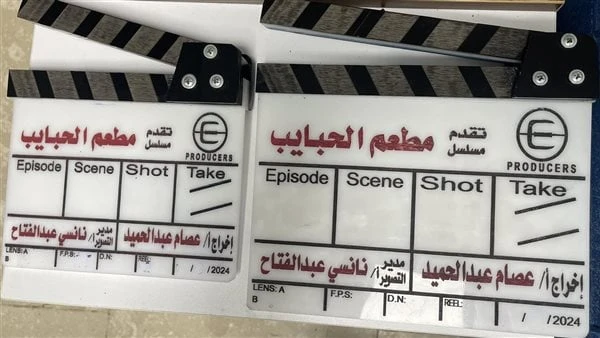 فركش.. الانتهاء من تصوير مطعم الحبايب لأحمد مالك وهدى المفتيأعلن المنتج عبد الله أبوالفتوح عن انتهاء تصوير مسلسل مطعم الحبايب لأحمد مالك وهدى المفتي