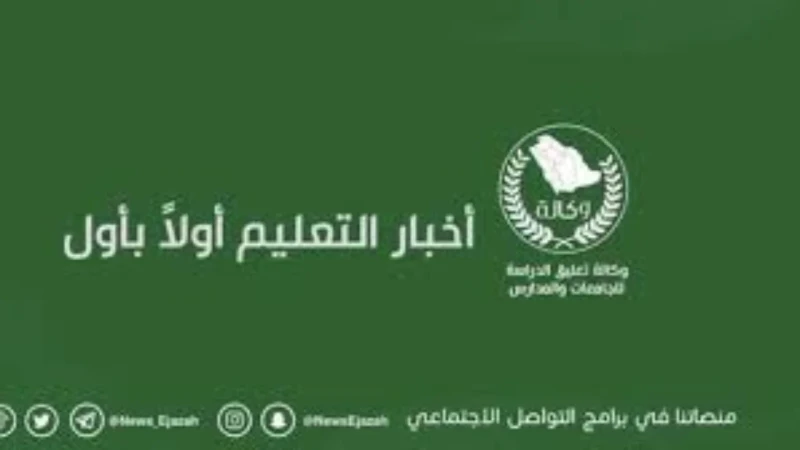 تعليق الدراسة غدا في مكة وجدة وجامعة الملك عبدالعزيز بفروعها في رابغ ومناطق أخرىتسببت الأمطار الغزيرة المصحوبة بالسيول في مكة المكرمة وجدة اليوم، في تعطيل حركة المرور وإغلاق بعض ال