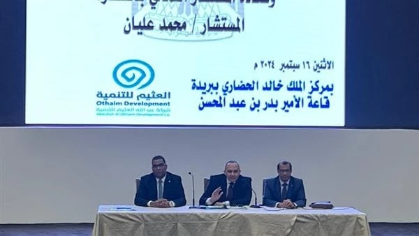 مكتب التمثيل العمالي بالرياض ينظم ورشة لتوعية العمال المصريين بحقوقهم وواجباتهمقالت وزارة العمل، في بيان رسمي اليوم الخميس، أنه تنفيذا لتوجيهات وزير