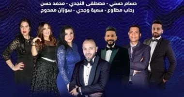 أغانى فايزة أحمد ومحمد عبد الوهاب على المسرح الكبير بالأوبرا 5 سبتمبر تعرف على التالي أغانى فايزة أحمد ومحمد عبد الوهاب على المسرح الكبير بالأوبرا 5