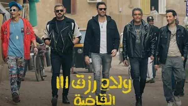 تفاصيل المنافسة الشرسة في دور العرض المصرية بينإكس مراتيوولاد رزق 3 تعرف على التالي تفاصيل المنافسة الشرسة في دور العرض المصرية بينإكس مراتيوولاد رزق