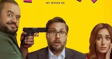 فن: فيلم إكس مراتي ل هشام ماجد يحقق إيرادات 81 مليون جنيه في السينمات حصد فيلم إكس مراتى بطولة النجوم هشام ماجد وأمينة خليل ومحمد ممدوح تايسون، إيرادات ليلة أمس الخميس بلغت 519 ألف