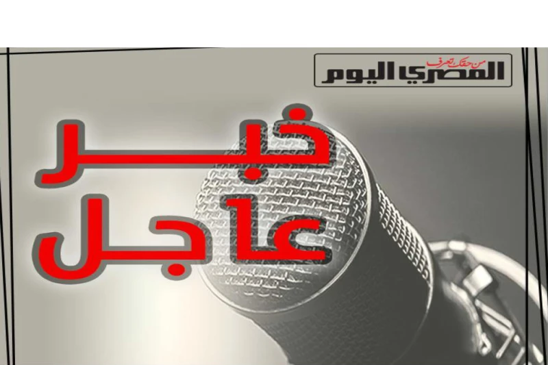 هجمة صيفية شرسة.. بيان مهم بشأن حالة الطقس الأسبوع الجارى: استعدوا للقادم الطقس اليوم الاثنين 9 من سبتمبر 2024 .. حذرت الهيئة العامة للأرصاد الجوية