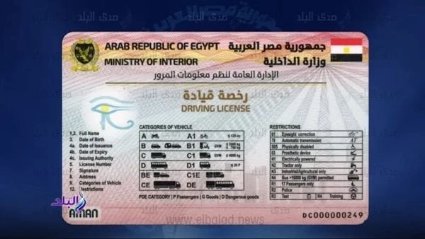 أسرع خطوات معرفة مخالفات السيارة ودفع الغرامةيبحث كثير من المواطنين أصحاب السيارات عن مخالفات المرور خصوصا بعد وضع الدولة قواعد لضبط ورصد مخالفات المرور عن طريق أجهزة الرصد التي تع