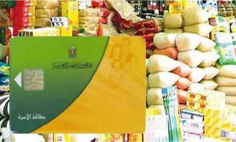 وزارة التموين تحسم الجدل بشان إلغاء صرف السكر على البطاقات وتقليص حصة الفرد من الخبز اعرف الحقيقةوزارة التموين تحسم الجدل بشان إلغاء صرف السكر على