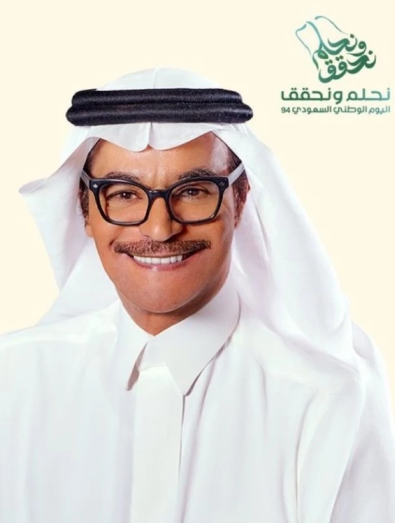 رابح صقر وماجد المهندس يحييان حفلات اليوم الوطني بالرياض والشرقية تعرف على التالي رابح صقر وماجد المهندس يحييان حفلات اليوم الوطني بالرياض والشرقية،