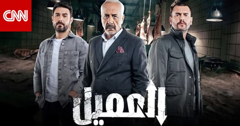 رأي.. سامية عايش ت مسلسل العميل وأزمتي مع المسلسلات المعربة منوعات هذا المقال بقلم سامية عايش، صحفية مستقلة تكتب عن السينما العربية، والآراء الواردة أدناه تعبر عن رأي الكاتبة ولا ت