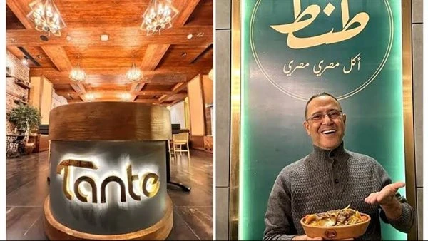 آدم وطشة وطنط.. نجوم الفن والطرب يفتحون المطاعم استغلال للشهرة تعرف على التالي آدم وطشة وطنط.. نجوم الفن والطرب يفتحون المطاعم استغلال للشهرة ،