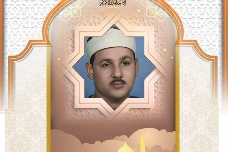 رفعت والقناوي.. قراء التلاوات المجودة بإذاعة القرآن الكريم الخميس تقدم إذاعة القرآن الكريم من القاهرة، غدا الخميس، باقة من التلاوات القرآنية المجودة،