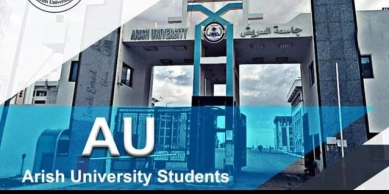 جامعة العريش تطلق أول مسابقة للقيادات الإدارية منذ إنشائها.. اعرف التفاصيل ناس وخدمات أعلنت جامعة العريش عن إطلاق أول مسابقة للقيادات الإدارية منذ