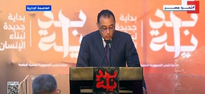 رئيس الوزراء: مبادرة بداية تستهدف الحفاظ على الهوية المصرية والعمل على بناء وعي الإنسانوجه الدكتور مصطفى مدبولي، رئيس مجلس الوزراء، الشكر للرئيس عبد