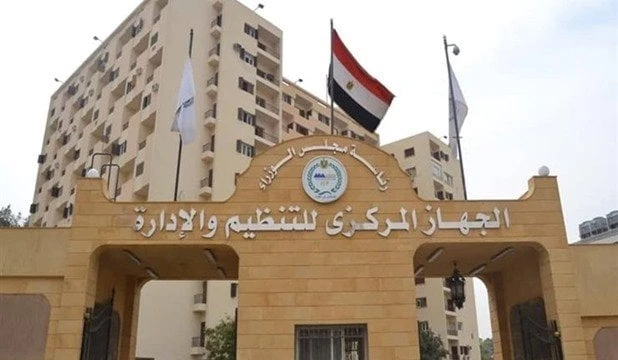 مسابقة معلم مساعد اللغة العربية.. التنظيم والإدارة تتيح الاستعلام عن قبول خوض الامتحان الإلكترونيمسابقة معلم مساعد مادة اللغة العربية.. أتاح جهاز