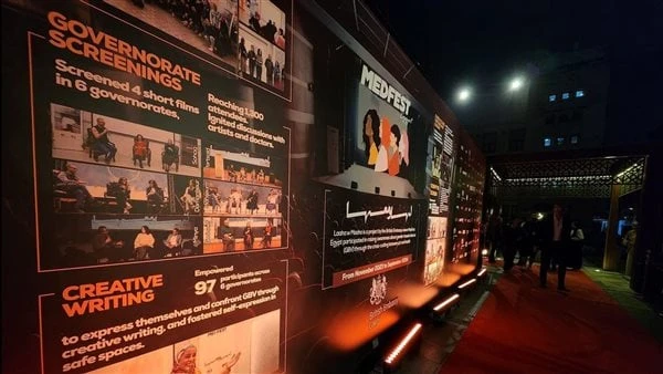 افتتاح الدورة السادسة من مهرجان ميدفست بالجامعة الأمريكيةانطلقت مساء اليوم فعاليات الدوة السادسة من مهرجان ميدفست في الفترة من 12 ل 15 سبتمبر