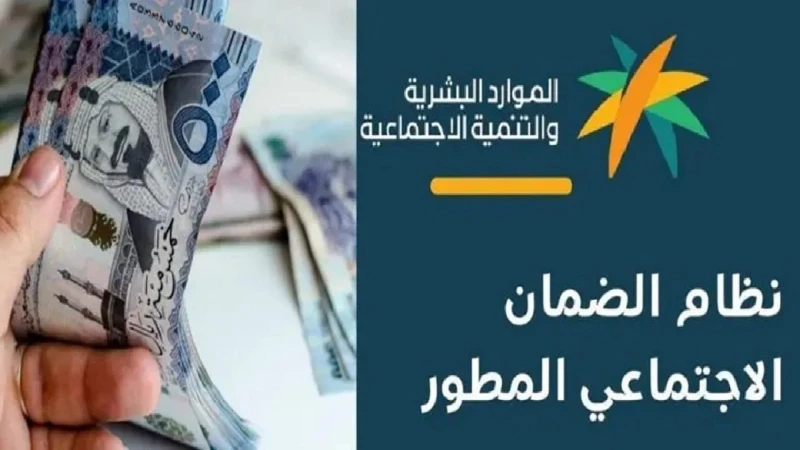 موعد صدور أهلية الضمان المطور دفعة أكتوبر 2024 وحقيقة صرف مكرمة ملكية بمناسبة اليوم الوطني 94موعد صدور أهلية الضمان المطور دفعة أكتوبر هو الموعد الذي
