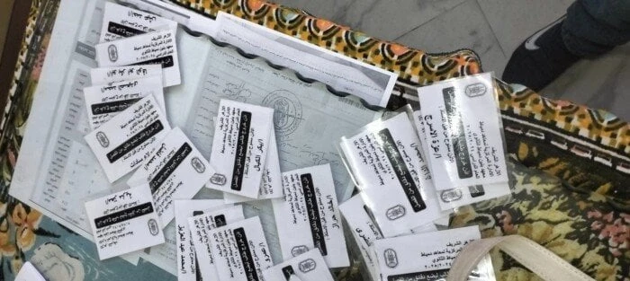 في أول أيام الدراسة.. معهد أزهري يبتكر فكرة لحل مشكلة خروج الطلاب من الفصل أثناء الحصصمع بداية العام الدراسي الجديد، تواجه الكثير من المدارس تكرار خروج الطلاب من الفصل في بعض الحصص