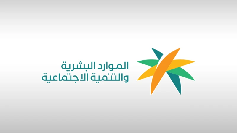 عاجل اخر اخبار الضمان الاجتماعي اليوم تويتر بشرى سارة مع الدفعة 34 لبعض الفئات.. سلم الرواتب الجديد بعد الزيادة 20 للفرد والعائل وحالات إيقاف الدعم الشهرييهتم بجميع المستفيدين بالت