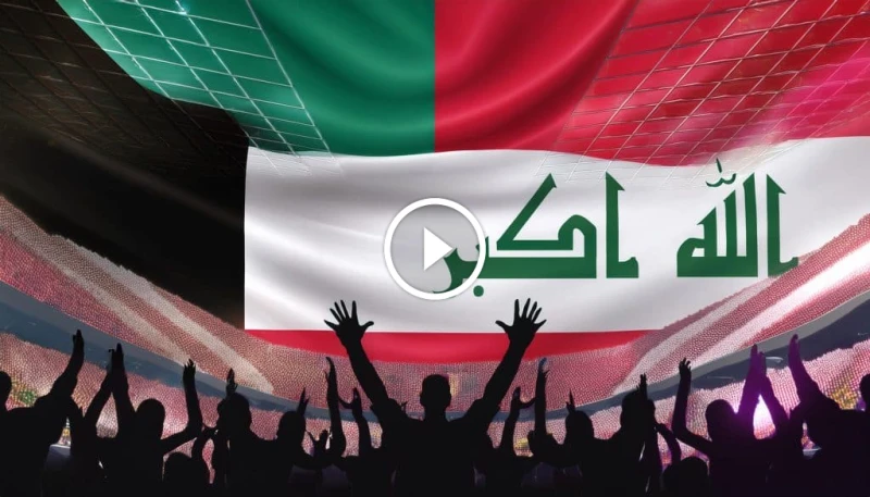 موعد مباراة العراق والكويت في تصفيات كأس العالم 2026 والقنوات الناقلة موعد مباراة العراق والكويت تستعد الجماهير العربية لمتابعة المواجهة المثيرة بين