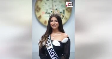 ملكة جمال مصر 2024 لاليوم السابع: جمالى طبيعى والسوشى نقطة ضعفى فيديو المرأة والمنوعات فى حوار خاص مع تليفزيون اليوم السابع، كشفت سلمى علي، الحاصلة على لقب ملكة جمال مصر لعام 2024،