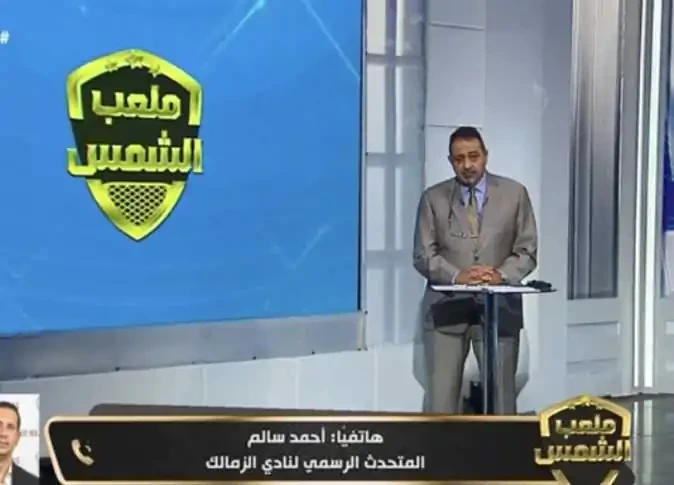 تعليق صادم من مجدي عبد الغني ببيع نادي الزمالك وتحذير اتحاد الكرة من معاقبة الأهليعلق مجدي عبدالغني، نجم الأهلي ومنتخب مصر السابق، على ببيع نادي