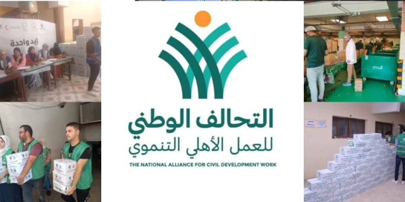 مواد غذائية ووجبات ساخنة.. ملخص جهود إيد واحدة للتحالف الوطني ناس وخدمات واصلت حملة إيد واحدة التي اطلقها التحالف الوطني للعمل الأهلي التنموي،