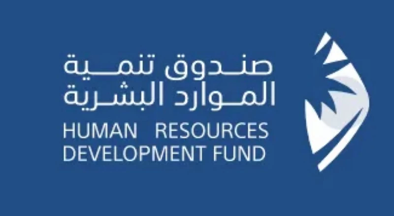 إصدار لائحة مخالفات دعم صندوق تنمية الموارد البشريةتهتم المملكة العربية السعودية بشكل كبير بدعم مواطنيها ووضع كافة القواعد اللازمة التي تحكم عمليات