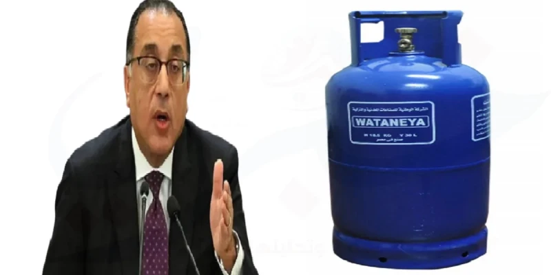 الحكومة تعلن سعر أنبوبة البوتاجاز الحقيقي بعد ارتفاعها 50 جنيه الحكومة تعلن سعر أنبوبة البوتاجاز الحقيقي بعد ارتفاعها 50 جنيه صوت المسيحي الحر