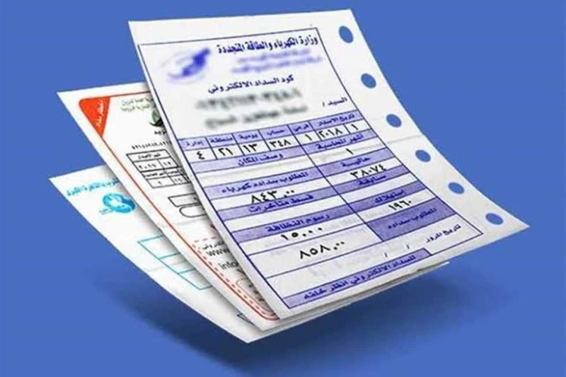 خطوات الاستعلام عن فاتورة الكهرباء لشهر سبتمبر 2024فاتورة الكهرباء لشهر سبتمبر.. يتساءل المواطنون عن خطوات الاستعلام عن فاتورة الكهرباء لشهر سبتمبر