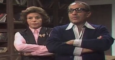 ذكرى ميلاد الأستاذ.. حينما وصف فؤاد المهندس سناء جميل بالاختراع.. فيديو تعرف على التالي ذكرى ميلاد الأستاذ.. حينما وصف فؤاد المهندس سناء جميل بالاختراع.. فيديو، مائة عام بالتمام وا